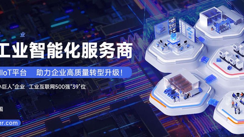 工业零部件价格表：含税报价背后的考量因素