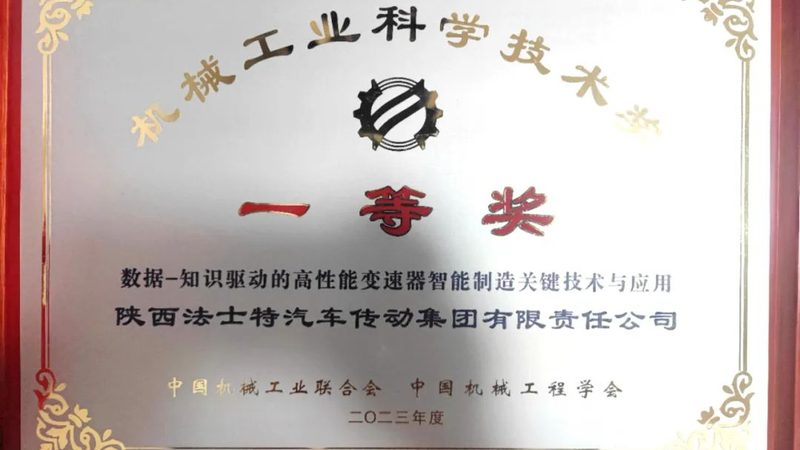 质量是机械零部件的核心。在选购过程中，应关注以下质量标准：